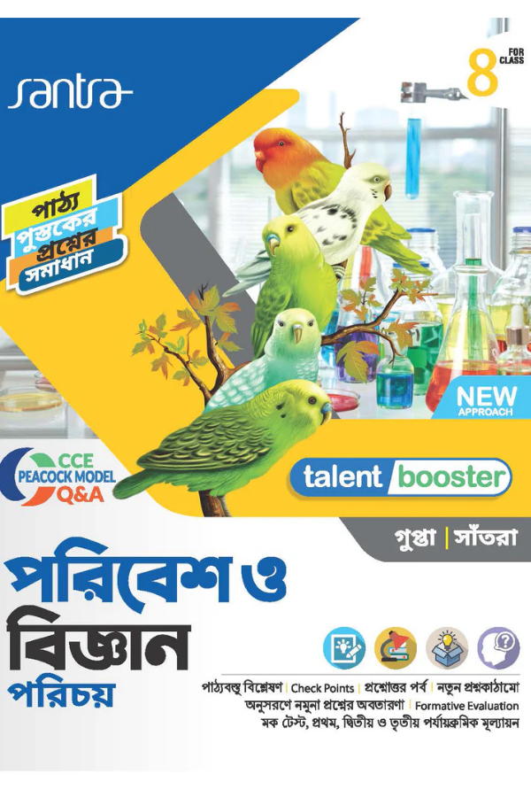 Talent Booster Poribesh O Bigyan Porichya-8(Beng.Version)