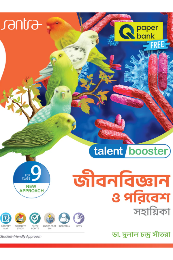 Talent Booster Jibon Bigyan O Poribesh Sahahika Class 9 (Beng.Version)