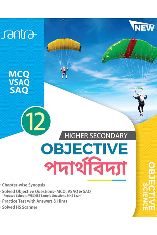 OBJECTIVE PADARTHOVIDYA 12(Beng.Version)