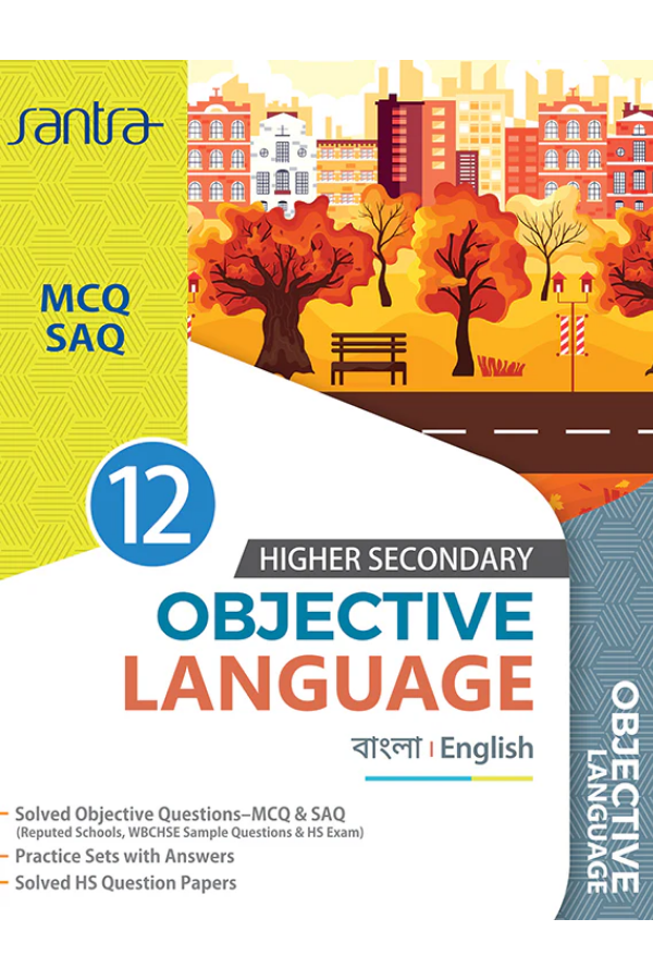 Objective Language-12 (2024)(Beng.Version)